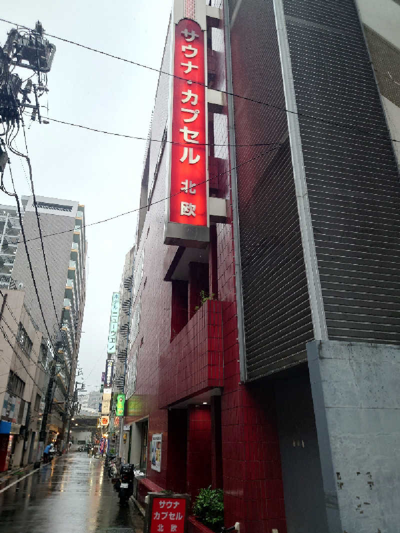 ととのい万太郎さんのサウナ&カプセルホテル 北欧のサ活写真