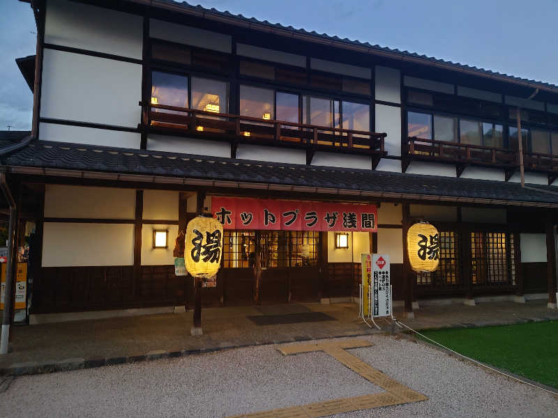 ととのい万太郎さんのホットプラザ浅間のサ活写真