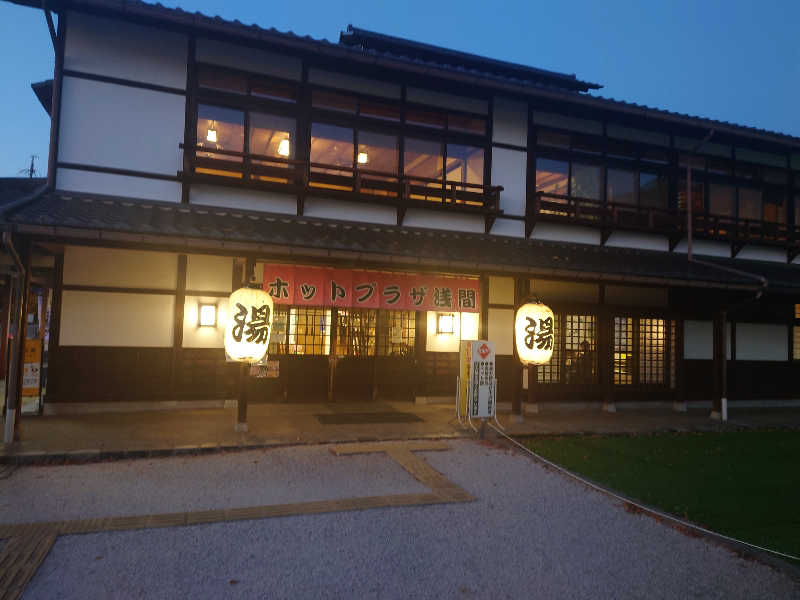 ととのい万太郎さんのホットプラザ浅間のサ活写真