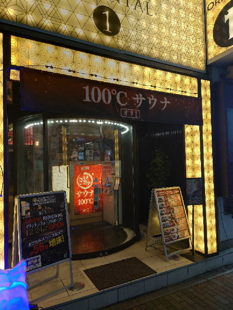 ととのい万太郎さんの上野ステーションホステル オリエンタル1のサ活写真