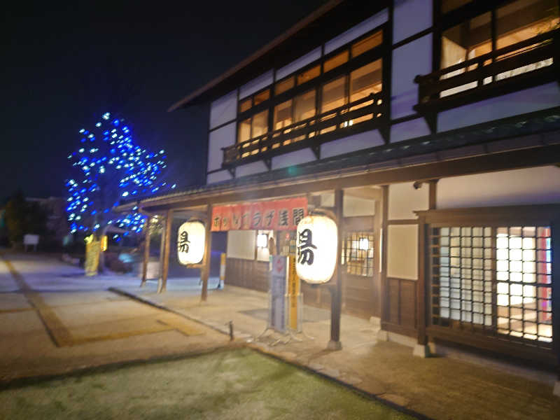 ととのい万太郎さんのホットプラザ浅間のサ活写真