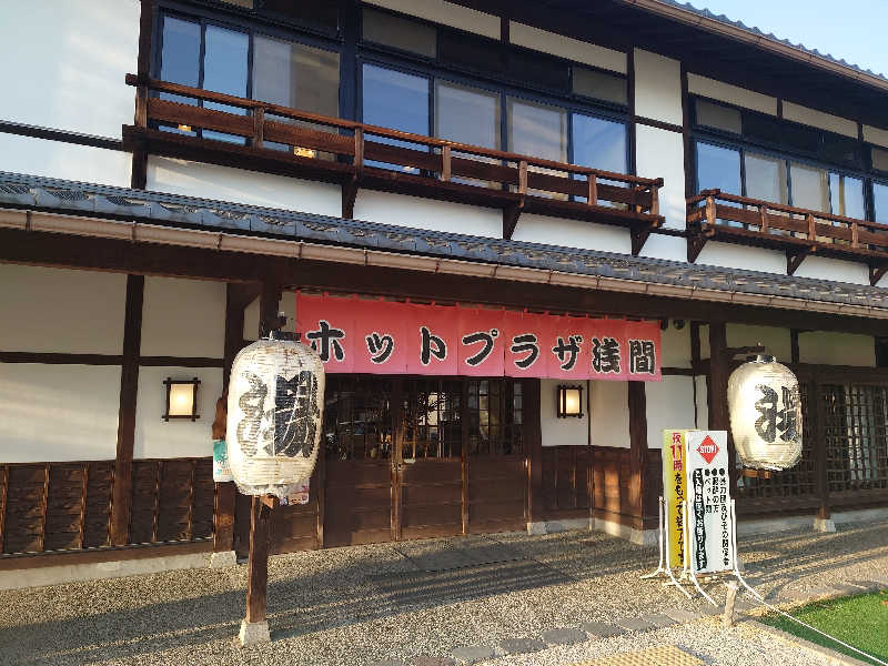 ととのい万太郎さんのホットプラザ浅間のサ活写真