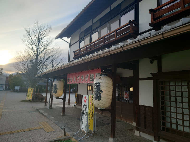 ととのい万太郎さんのホットプラザ浅間のサ活写真