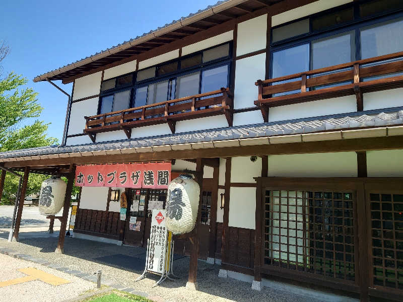 ととのい万太郎さんのホットプラザ浅間のサ活写真