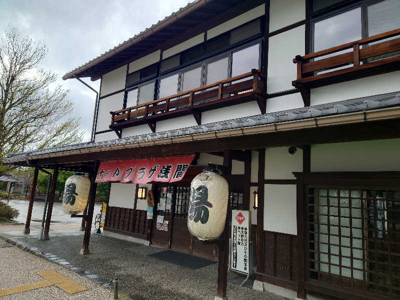 ととのい万太郎さんのホットプラザ浅間のサ活写真