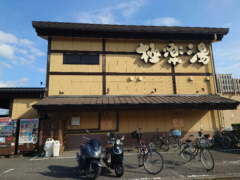 ととのい万太郎さんの極楽湯 三島店のサ活写真