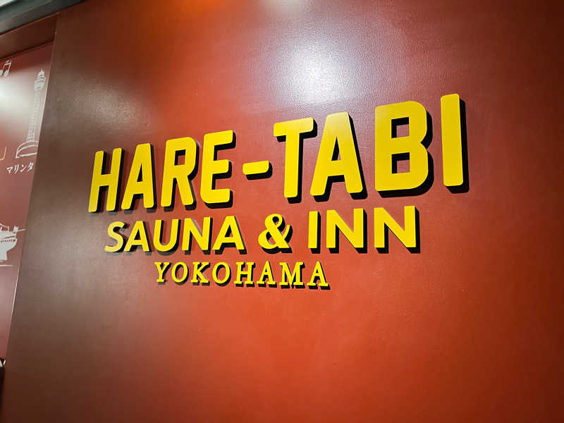 マックスさんのHARE-TABI SAUNA&INNのサ活写真