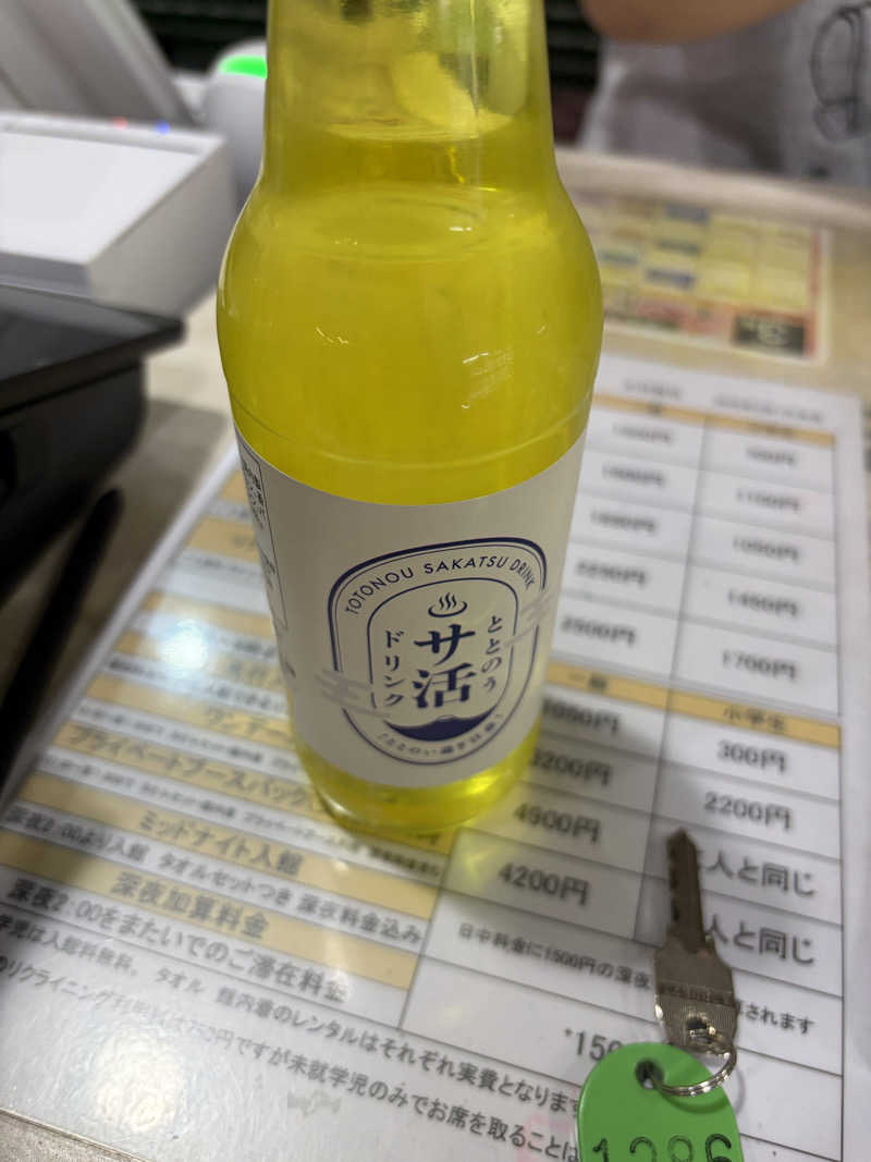 AKIBAさんの湯乃泉 草加健康センターのサ活写真