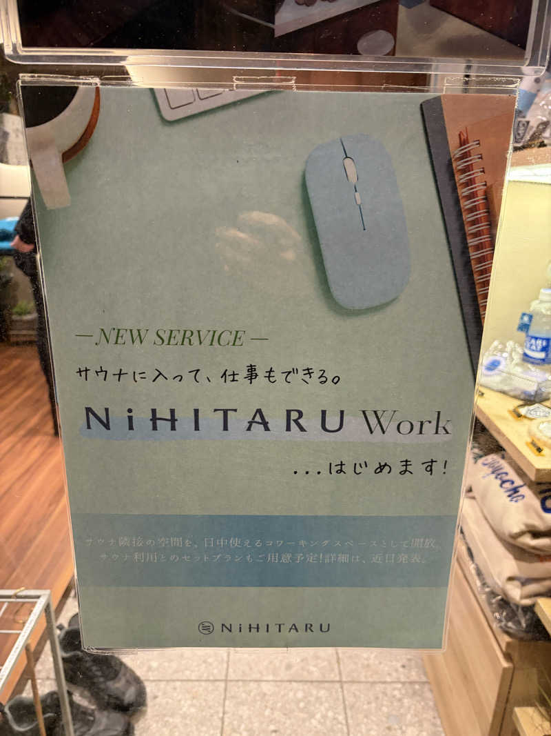 AKIBAさんのsauna&bath NiHITARUのサ活写真