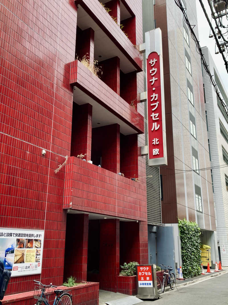 Yamaaaさんのサウナ&カプセルホテル 北欧のサ活写真