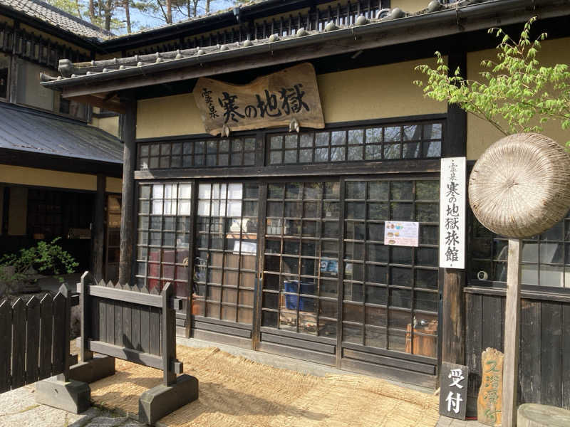 Yamaaaさんの寒の地獄旅館のサ活写真