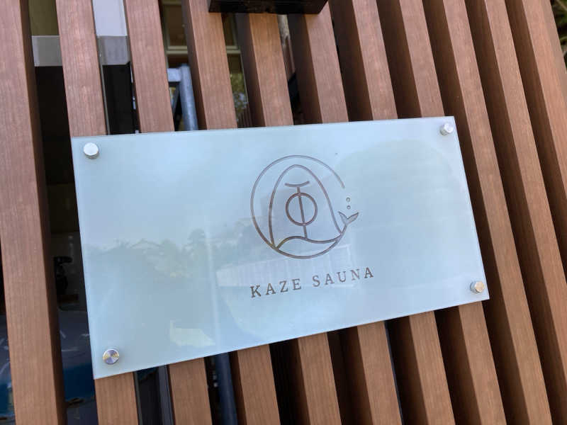 Yamaaaさんの風サウナのサ活写真