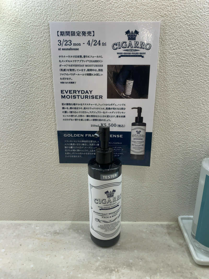 ymk2708さんのsaunahouseのサ活写真