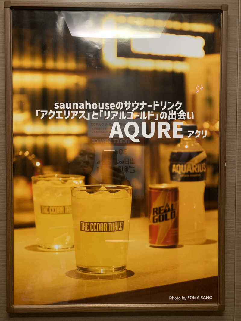 ymk2708さんのsaunahouseのサ活写真