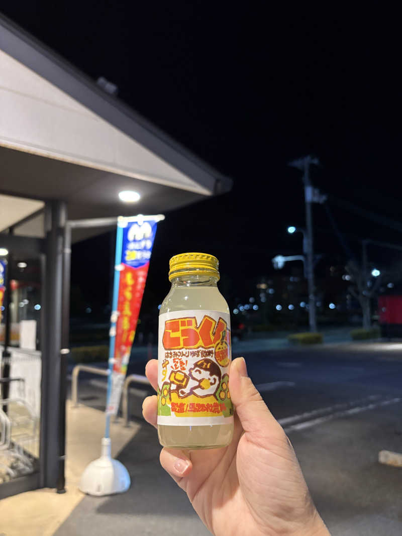 じゅんさんさんの高知ぽかぽか温泉のサ活写真
