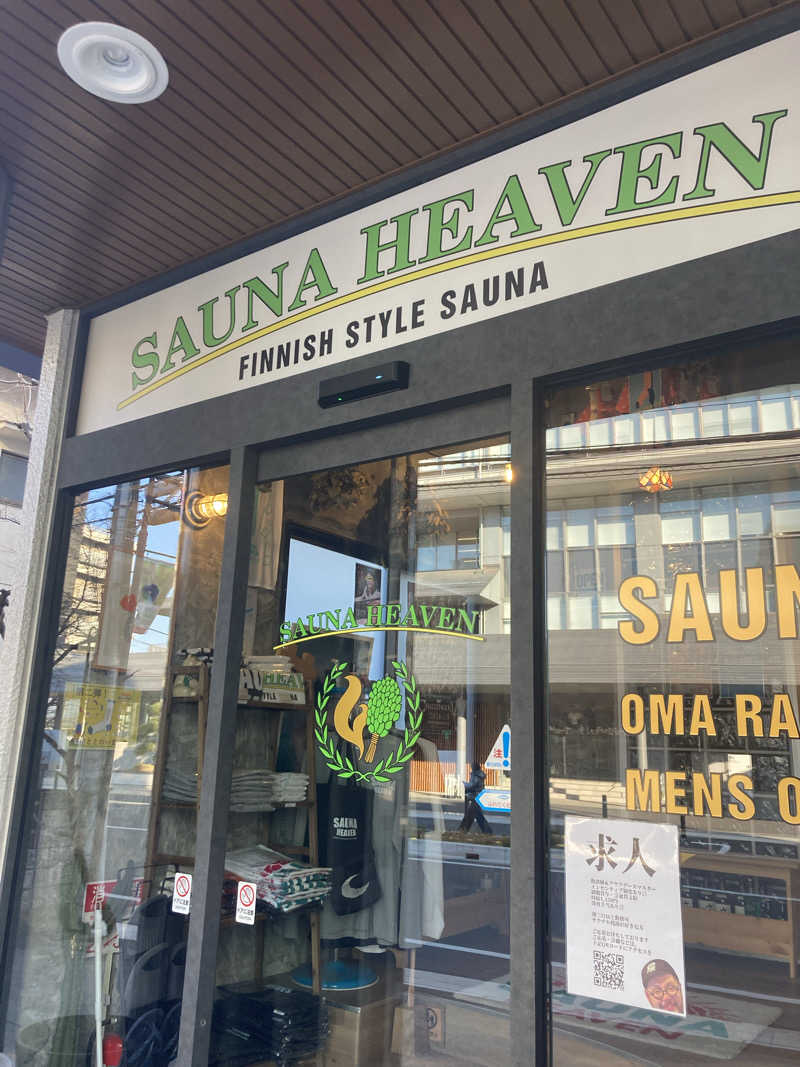 タナゴロンピンポンパンさんのサウナヘヴン草加のサ活写真