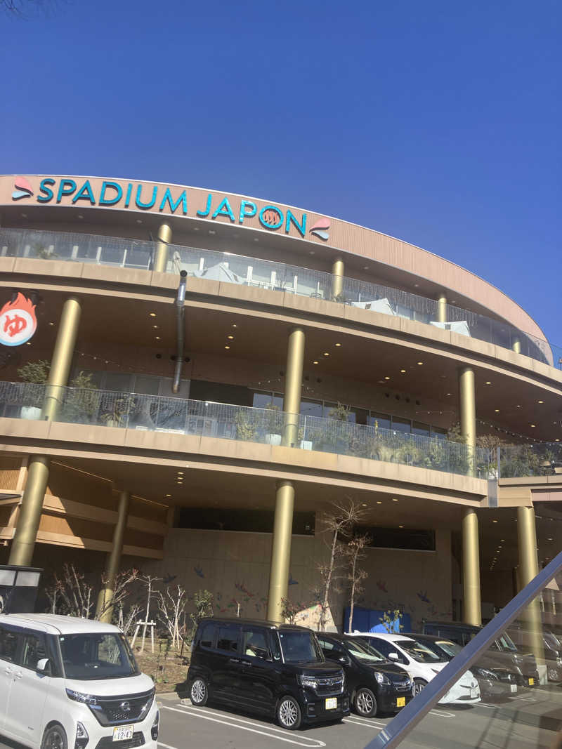 タナゴロンピンポンパンさんのスパジアムジャポンのサ活写真