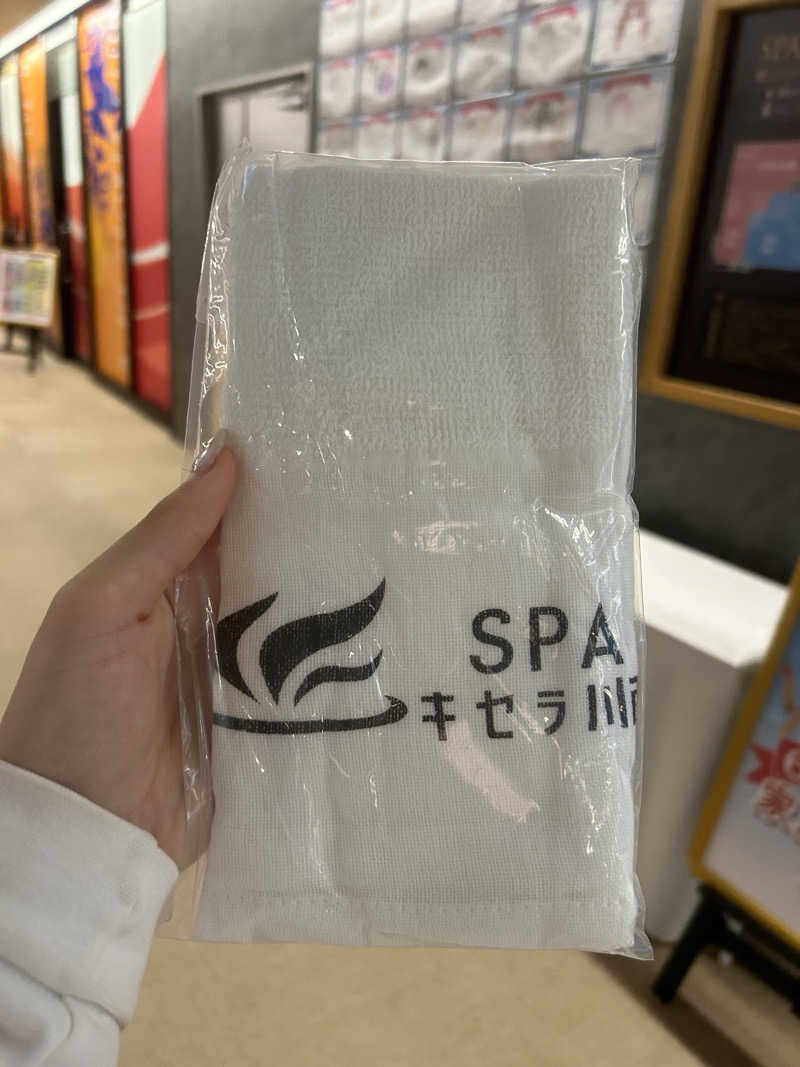 かぼちゃさんのSPAキセラ川西のサ活写真