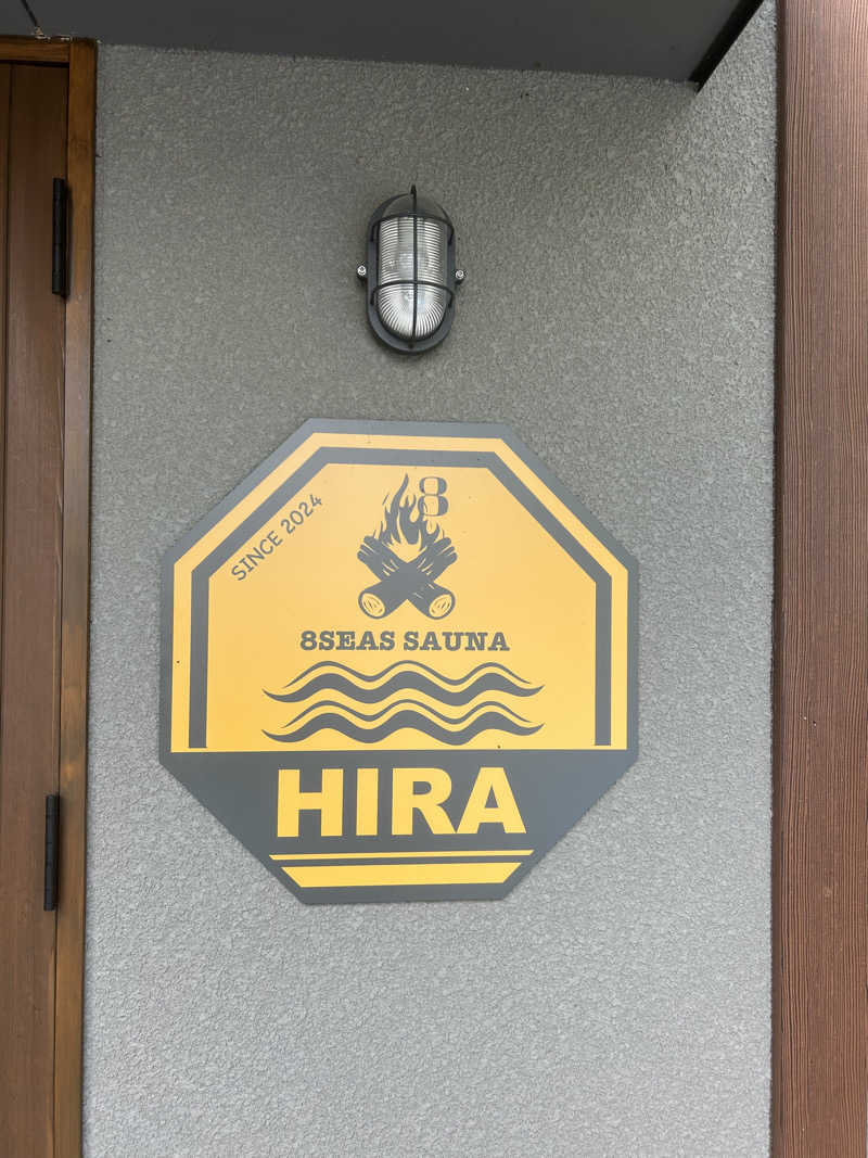 かぼちゃさんの8Seas Sauna HIRA(エイトシーズサウナ比良)のサ活写真
