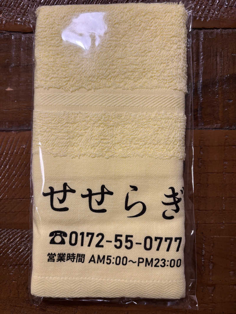 mayukoさんのせせらぎ温泉のサ活写真