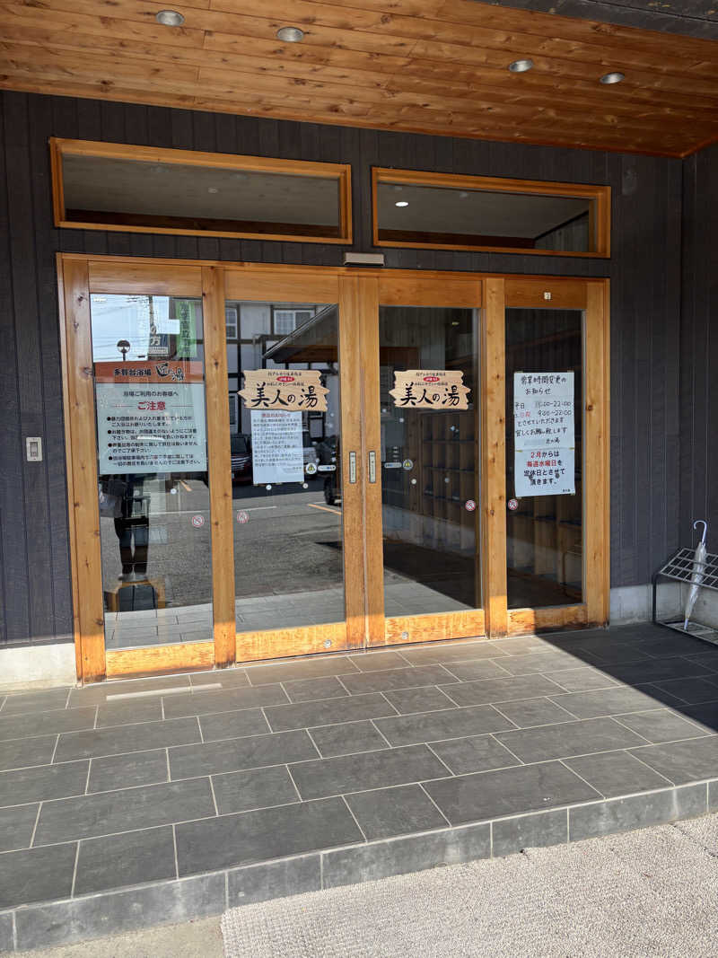 mayukoさんの匠の湯 八戸多賀台店のサ活写真