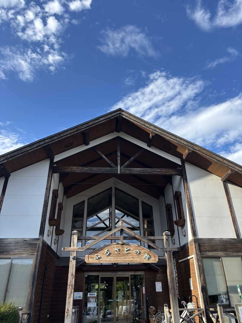 mayukoさんのふるさとの湯っこのサ活写真