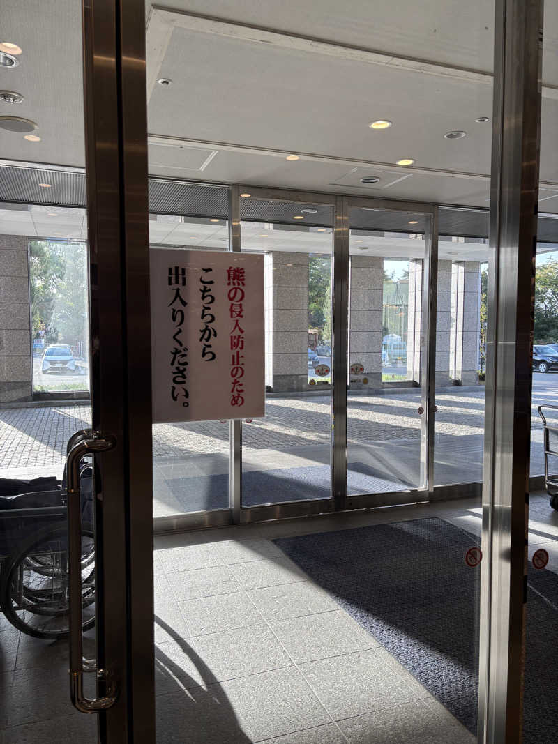 mayukoさんのむつグランドホテル(斗南温泉 美人の湯)のサ活写真