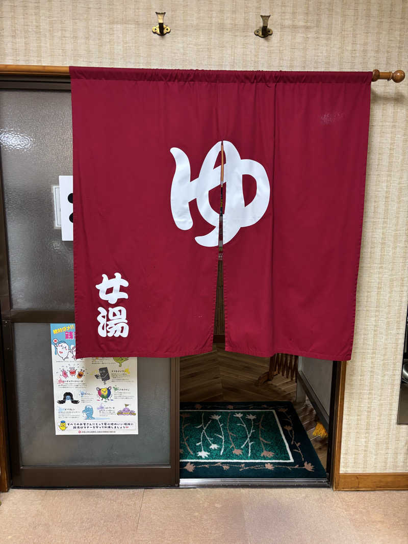mayukoさんの太郎温泉旅館のサ活写真