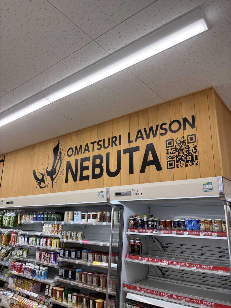 mayukoさんのさかた温泉のサ活写真
