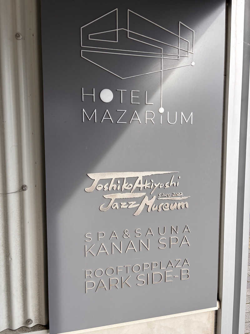 mayukoさんのKANAN SPA(HOTEL MAZARIUM)のサ活写真