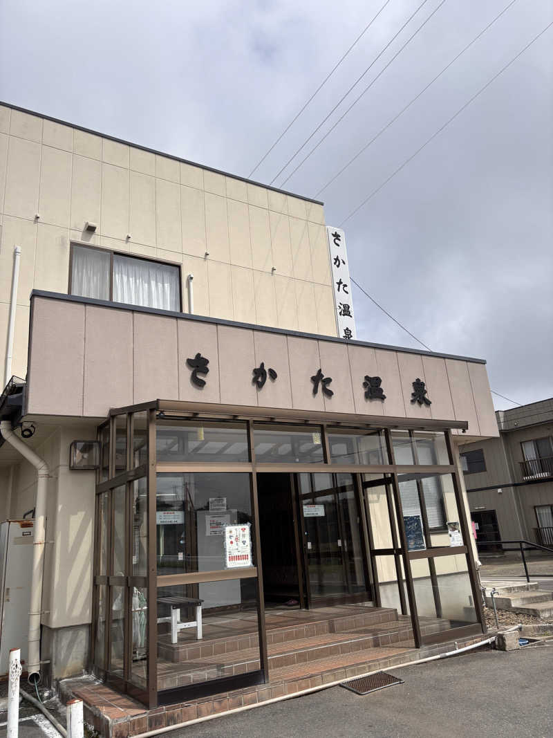 mayukoさんのさかた温泉のサ活写真