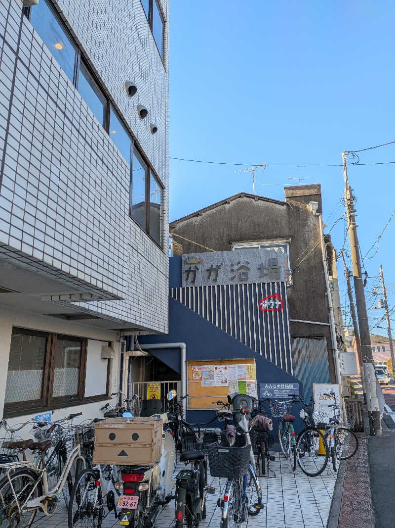 わいわいさんのCOCOFURO かが浴場のサ活写真