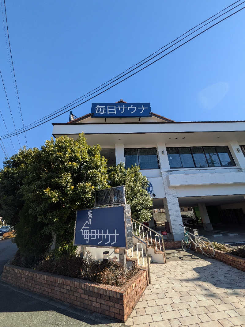 わいわいさんの毎日サウナ 越谷店のサ活写真