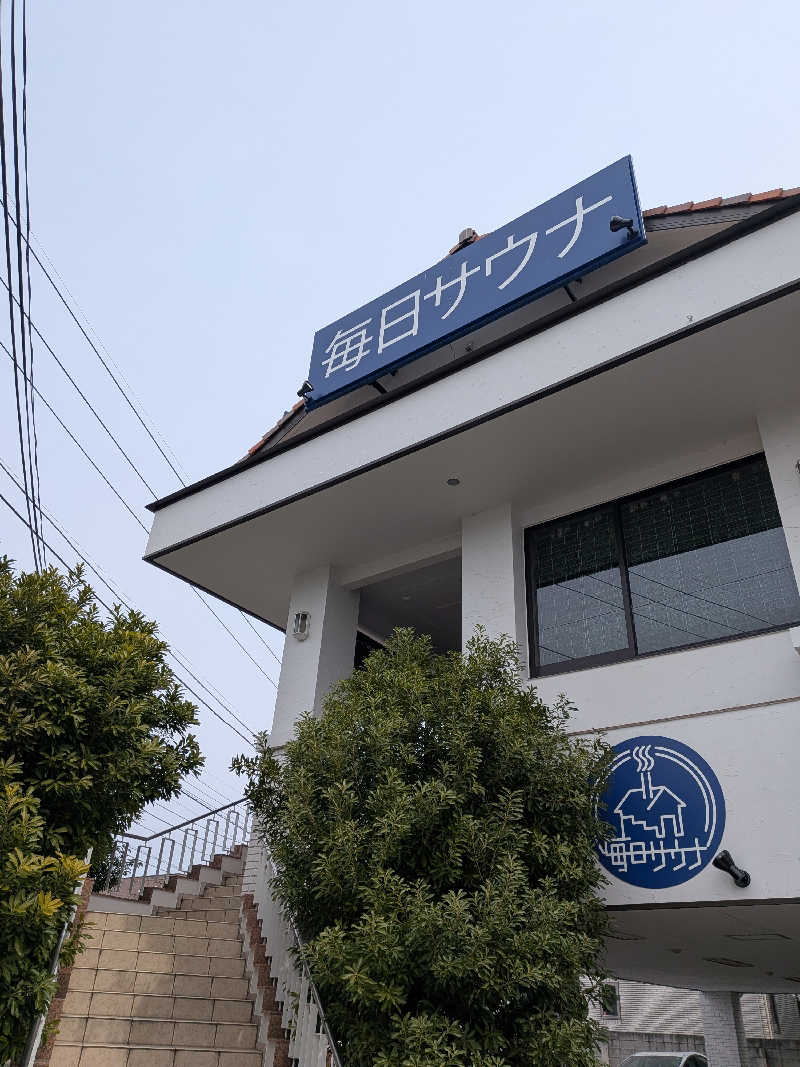 わいわいさんの毎日サウナ 越谷店のサ活写真