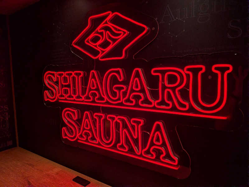 わいわいさんのSHIAGARU SAUNA 神田×秋葉原店のサ活写真