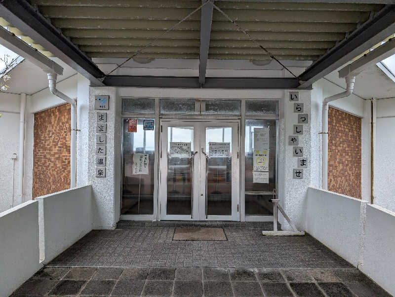 まっつんさんの間々下温泉のサ活写真