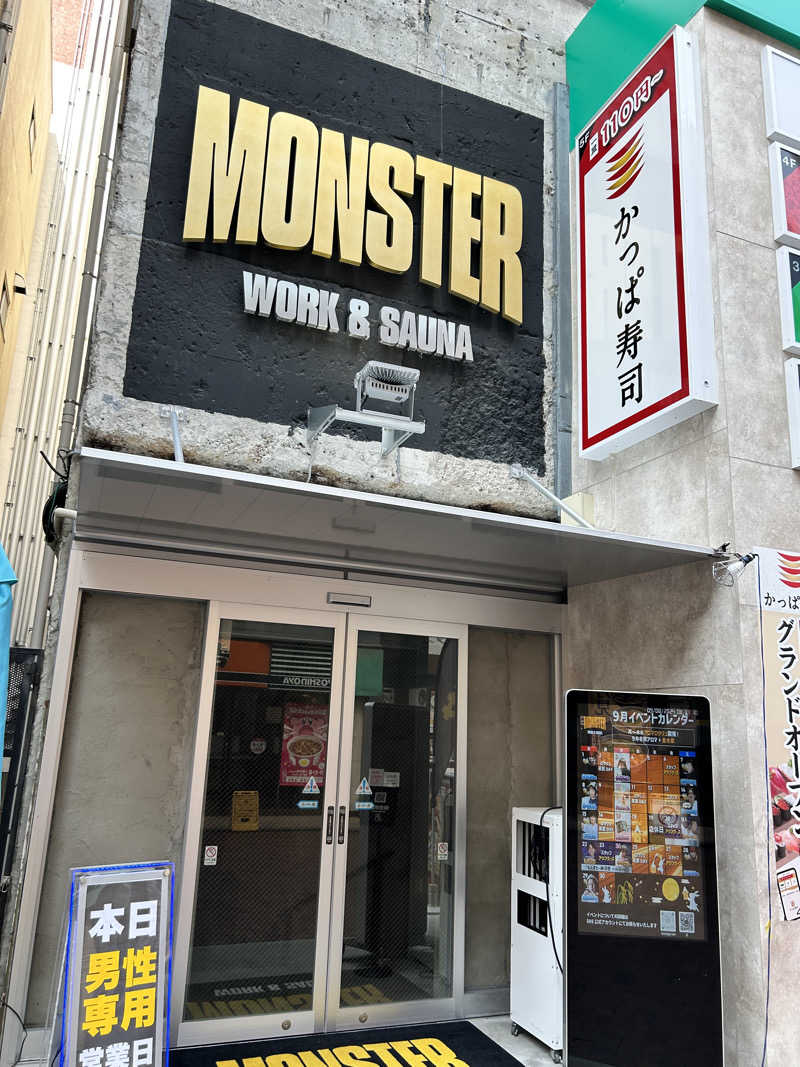 中さんのMONSTER WORK & SAUNAのサ活写真