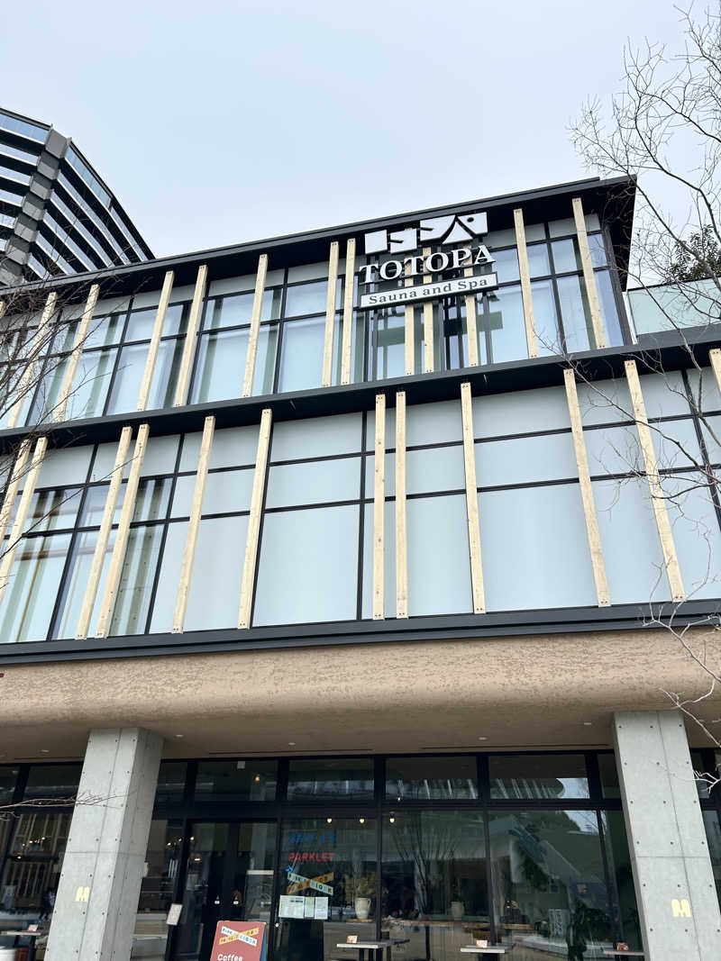 中さんのTOTOPA 都立明治公園店のサ活写真