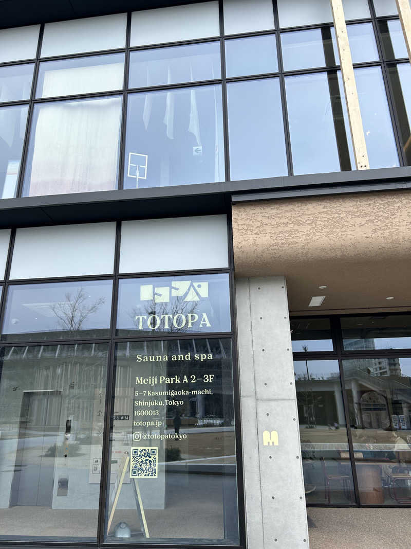 中さんのTOTOPA 都立明治公園店のサ活写真