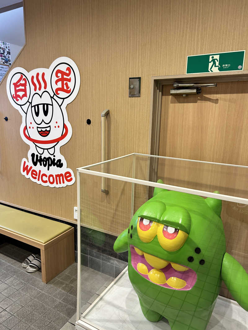 中さんのユートピア白玉温泉のサ活写真