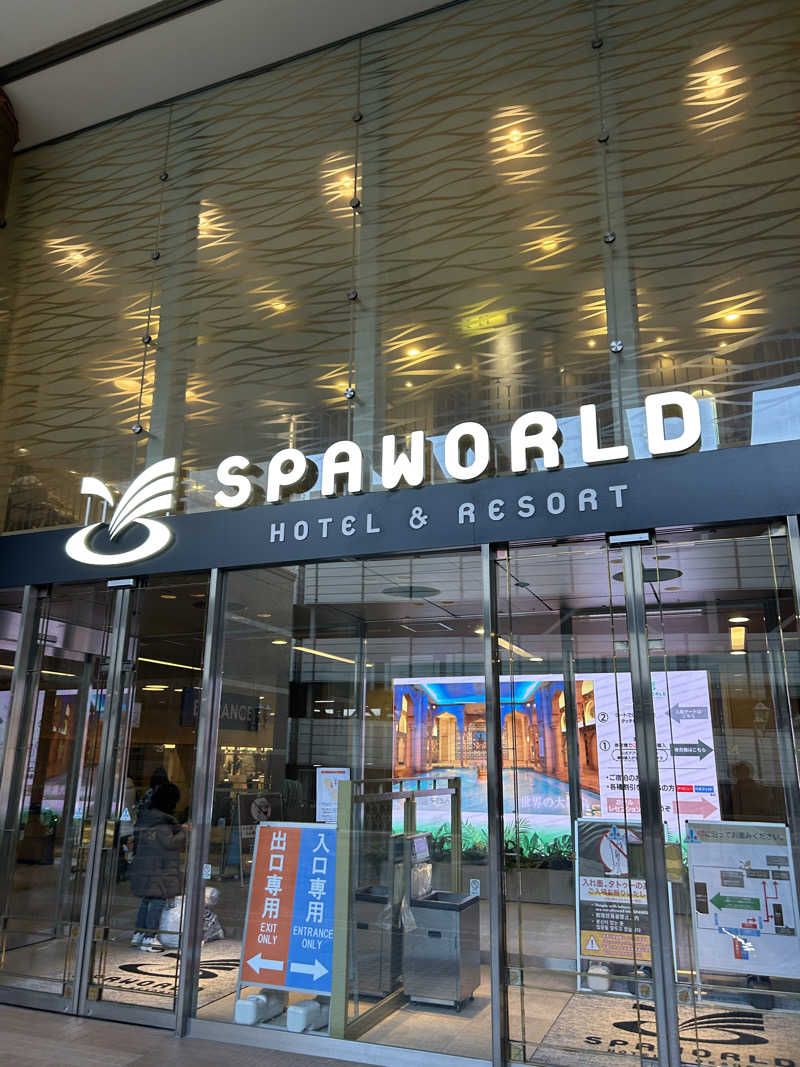 中さんのSPAWORLD HOTEL&RESORTのサ活写真