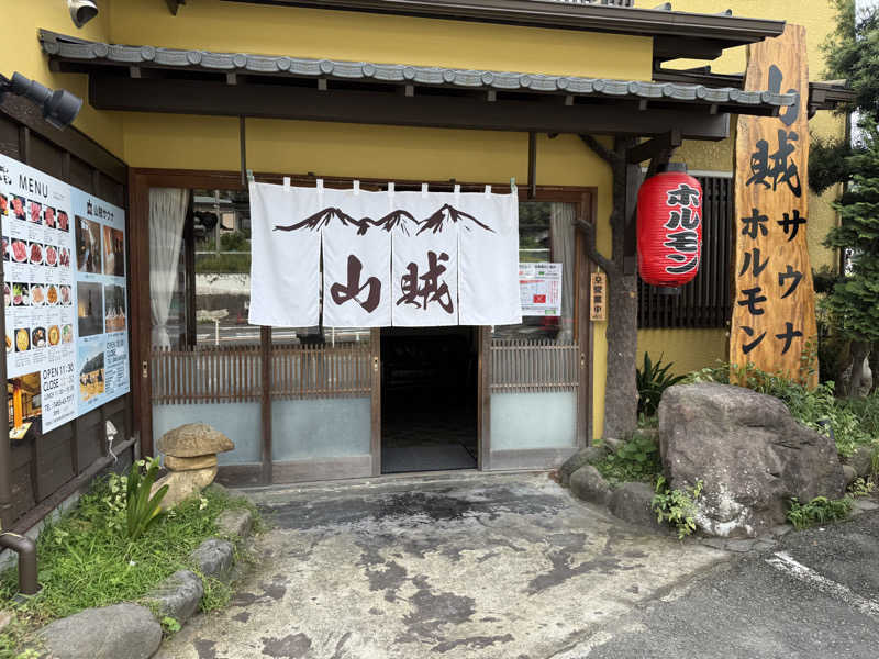 ロココ社さんの山賊サウナのサ活写真