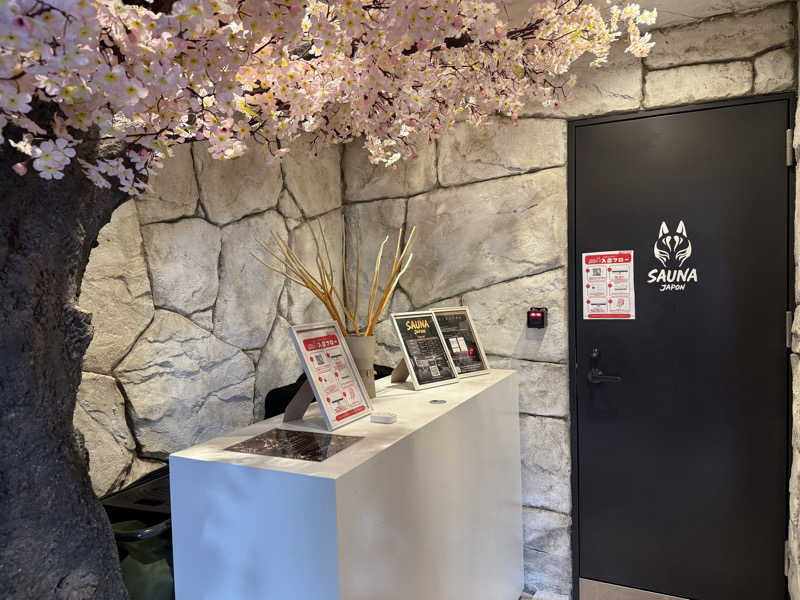ロココ社さんのサウナジャポン SAUNA JAPONのサ活写真