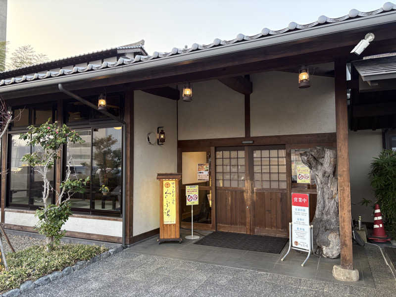 サウナ研二さんの出雲駅前温泉らんぷの湯のサ活写真