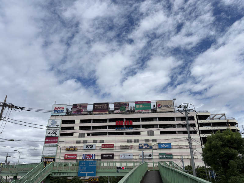 サウナ研二さんの天然温泉 平和島のサ活写真