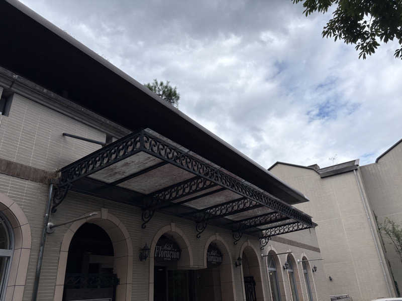 サウナ研二さんのホテルフロラシオン那須のサ活写真