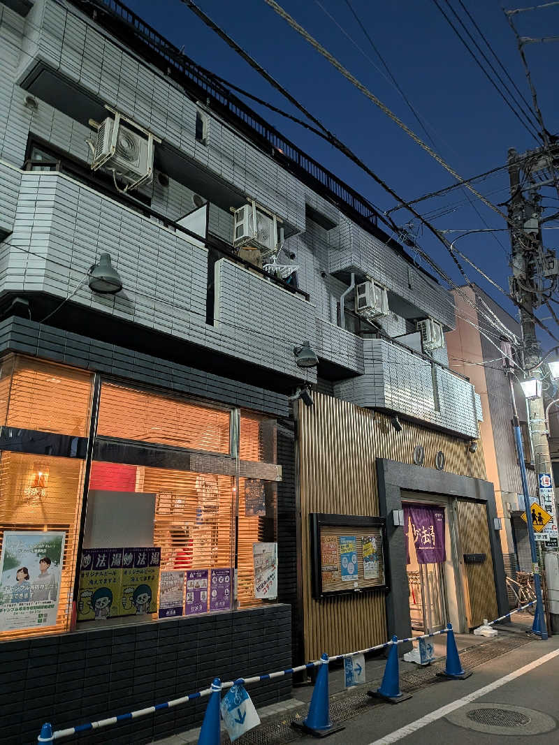 藤沢裕之さんの妙法湯のサ活写真