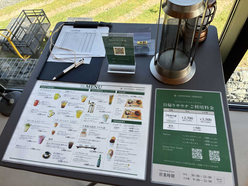 MYさんのSATOYAMA TERRACEのサ活写真