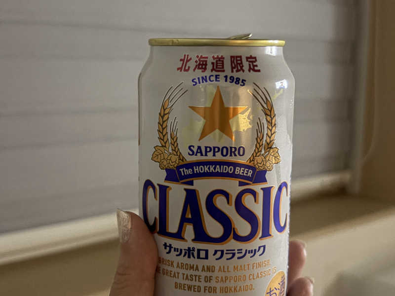 サッポロクラシック