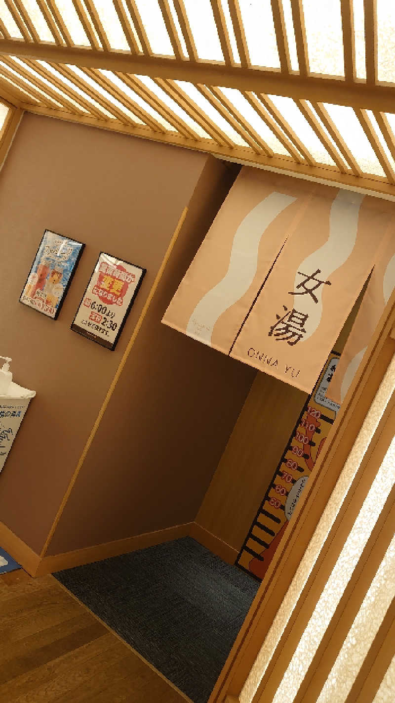 サウナ行きたい症候群🧖🏻‍♀️♨️さんの天空SPA HILLS 竜泉寺の湯 名古屋守山本店のサ活写真